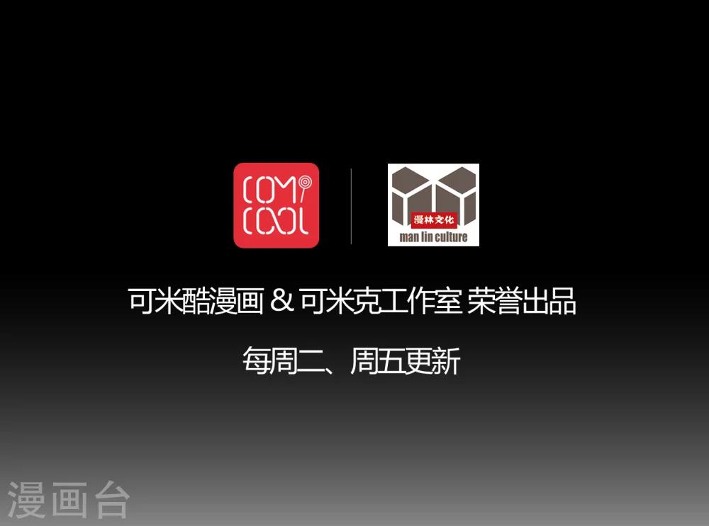 第7话 奔放的小姨子-第7话