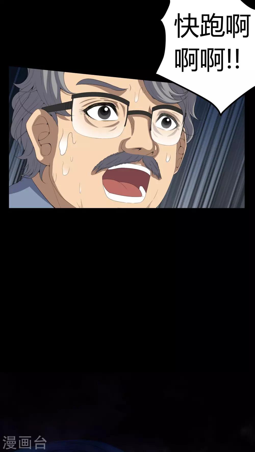 第63话 幕后黑手-第63话