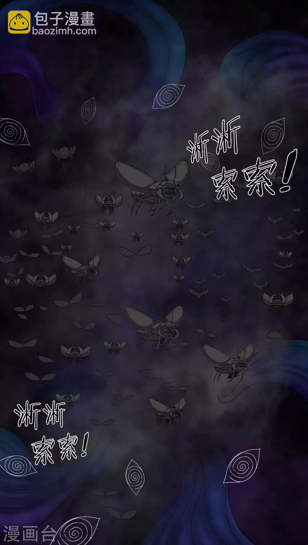 第63话 幕后黑手-第63话