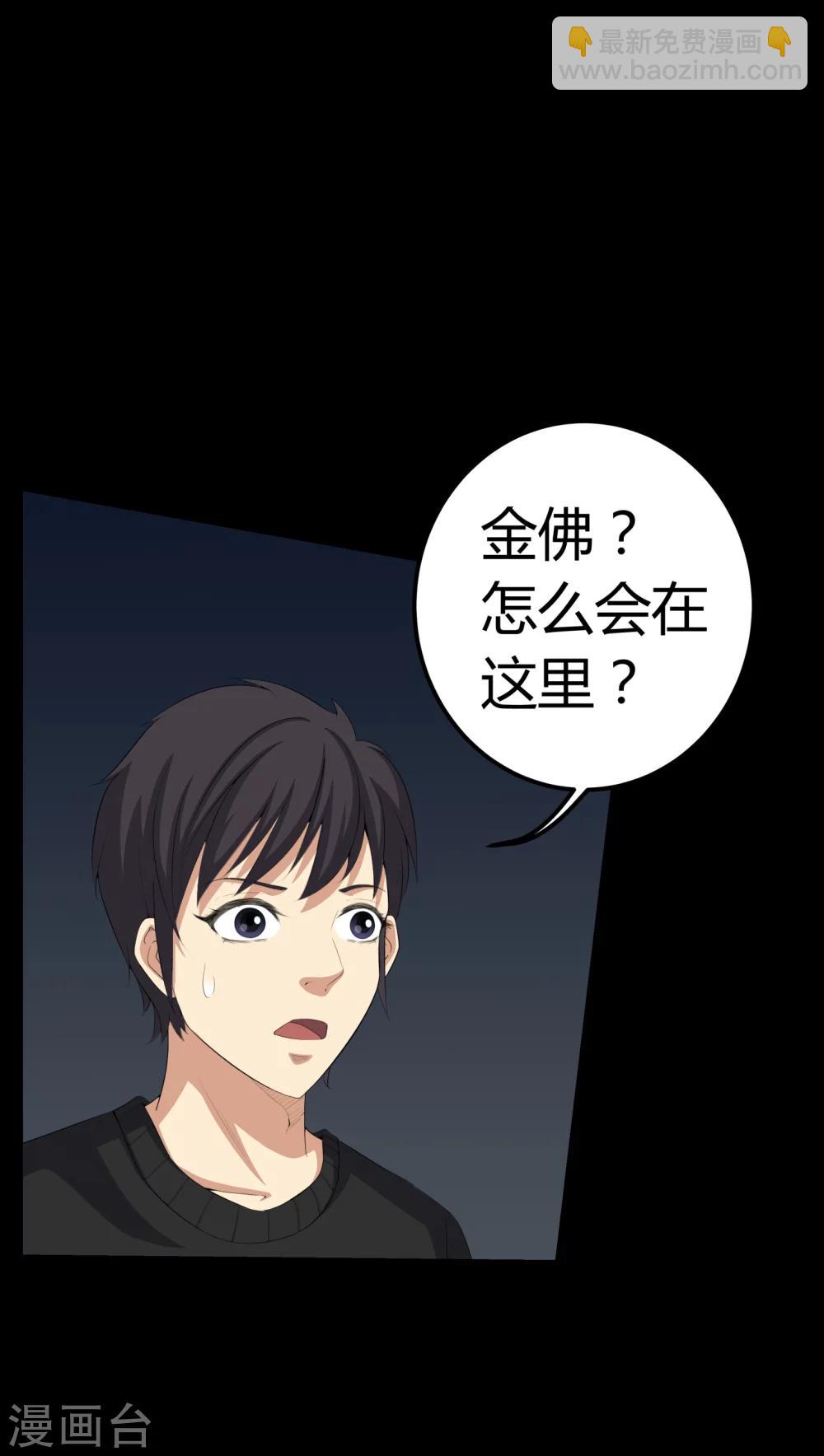 第63话 幕后黑手-第63话