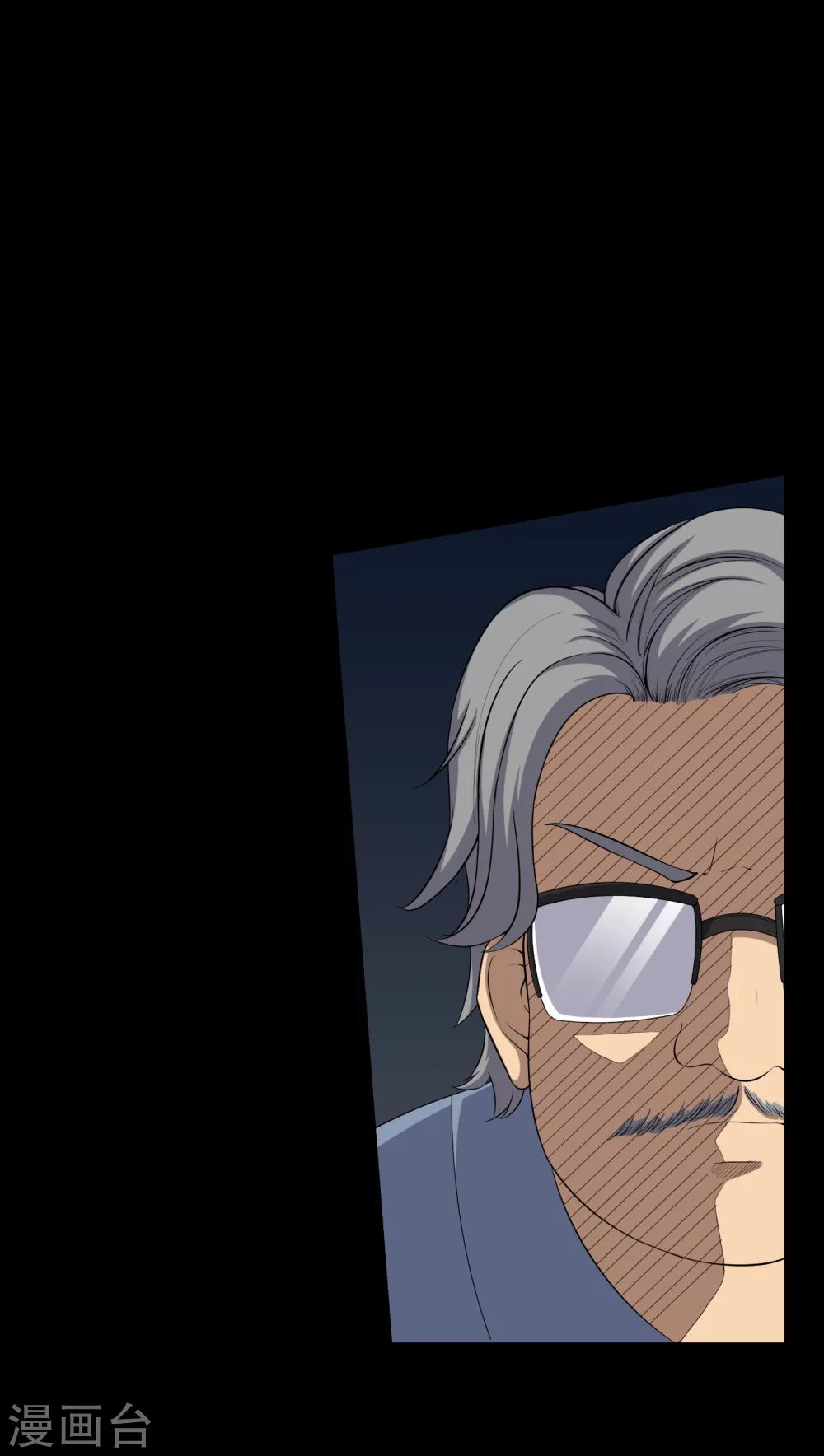 第63话 幕后黑手-第63话