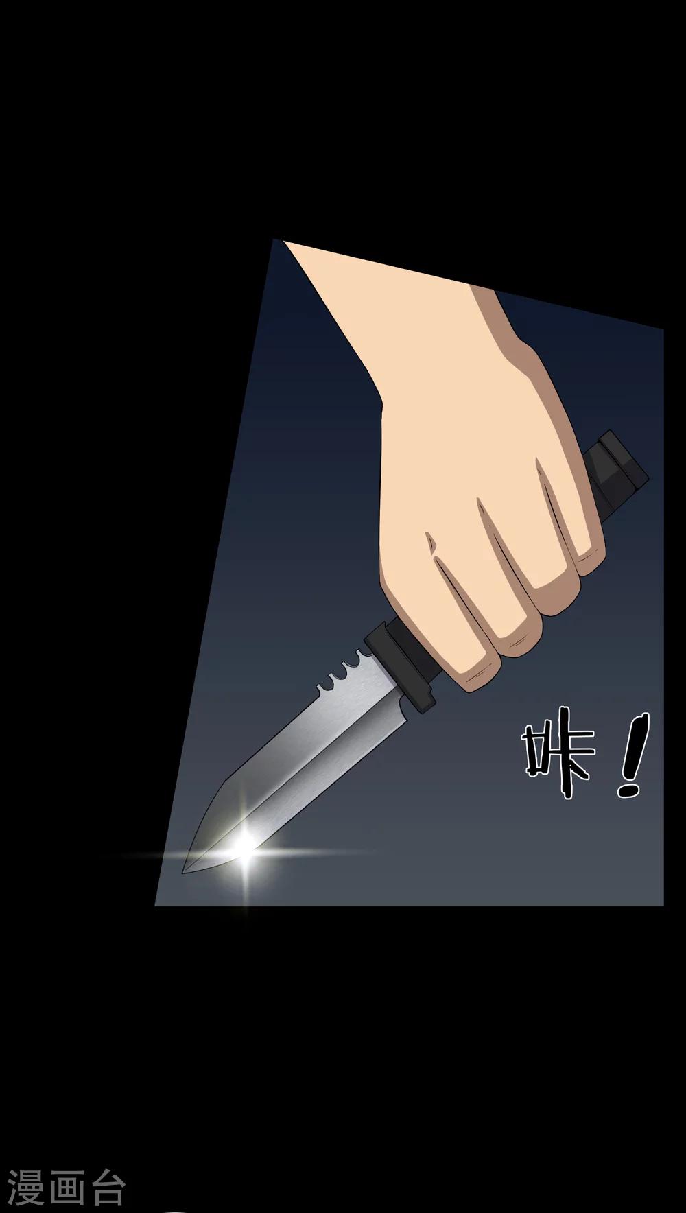 第63话 幕后黑手-第63话