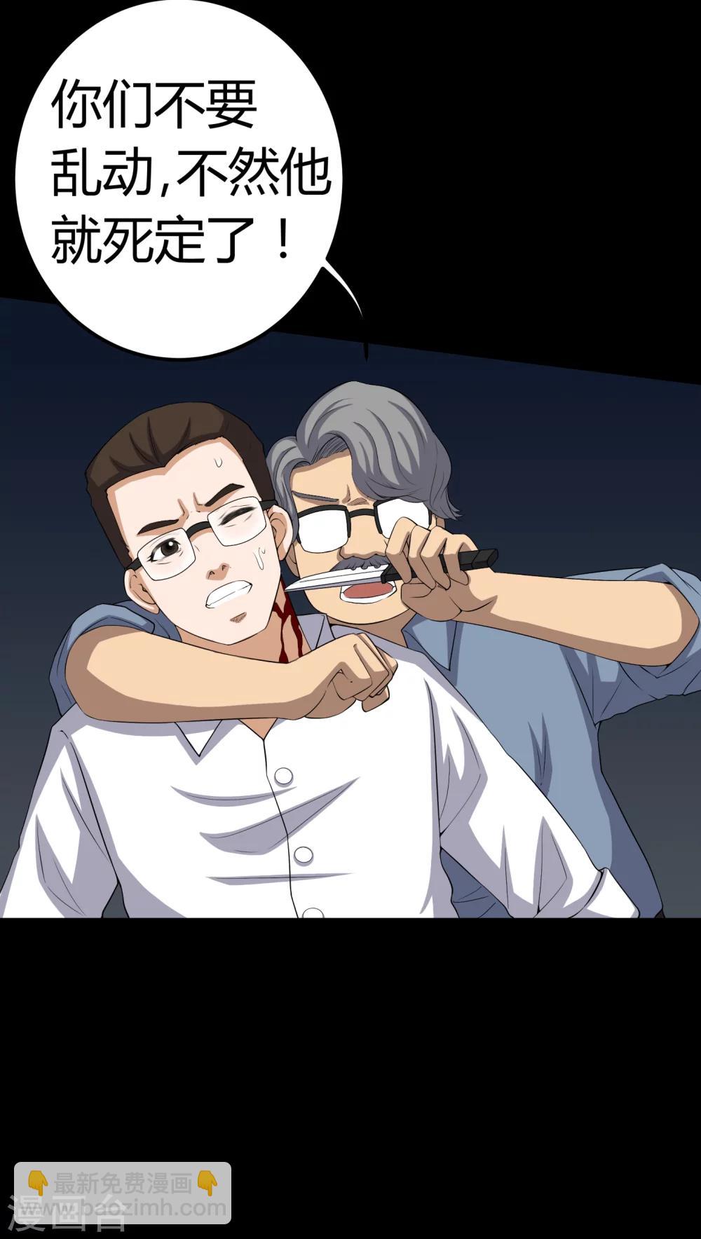 第63话 幕后黑手-第63话