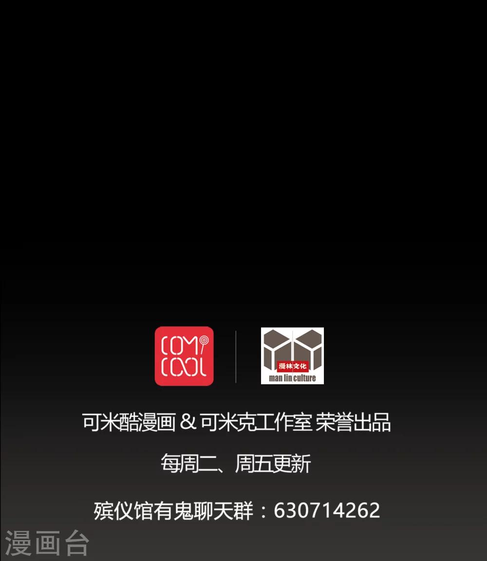 第63话 幕后黑手-第63话