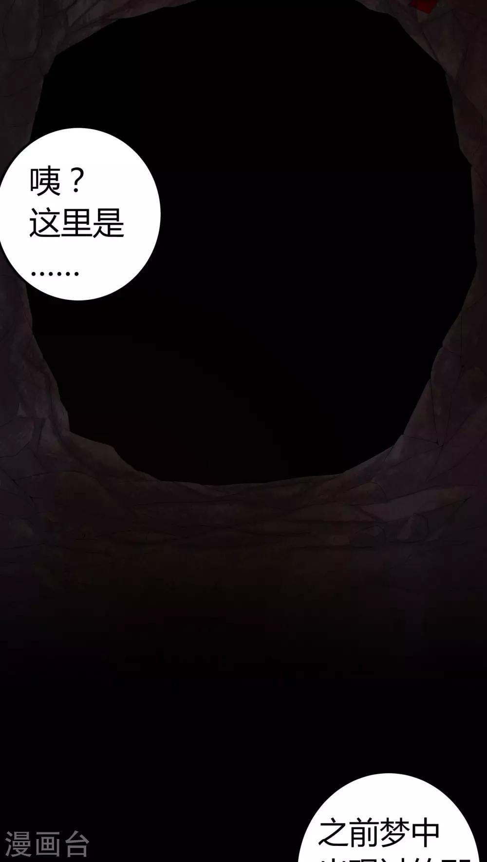 第63话 幕后黑手-第63话