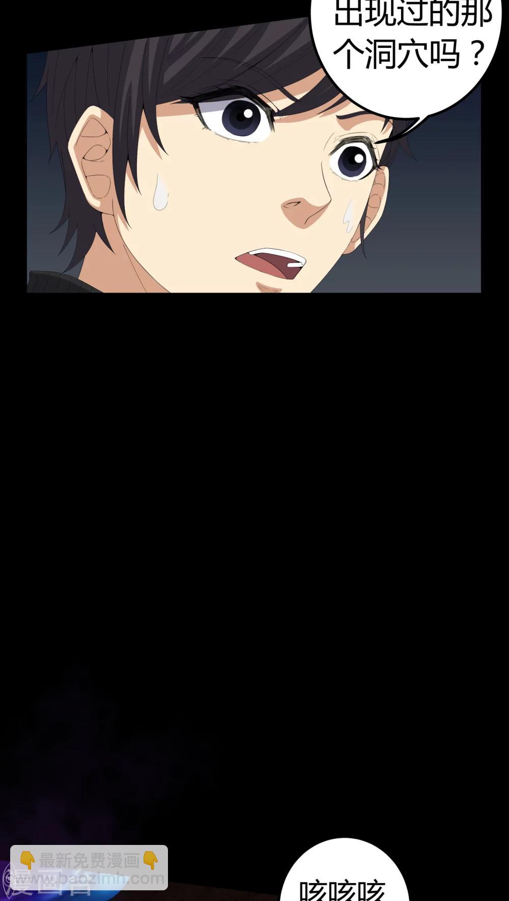 第63话 幕后黑手-第63话