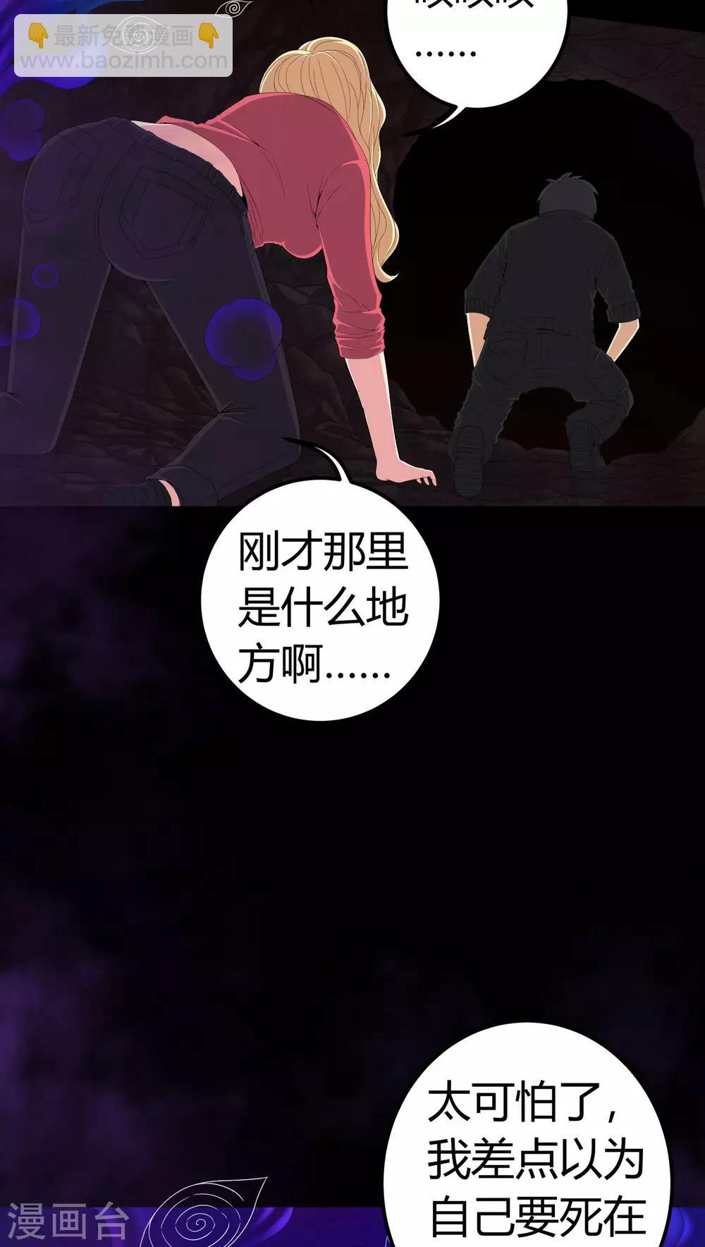 第63话 幕后黑手-第63话