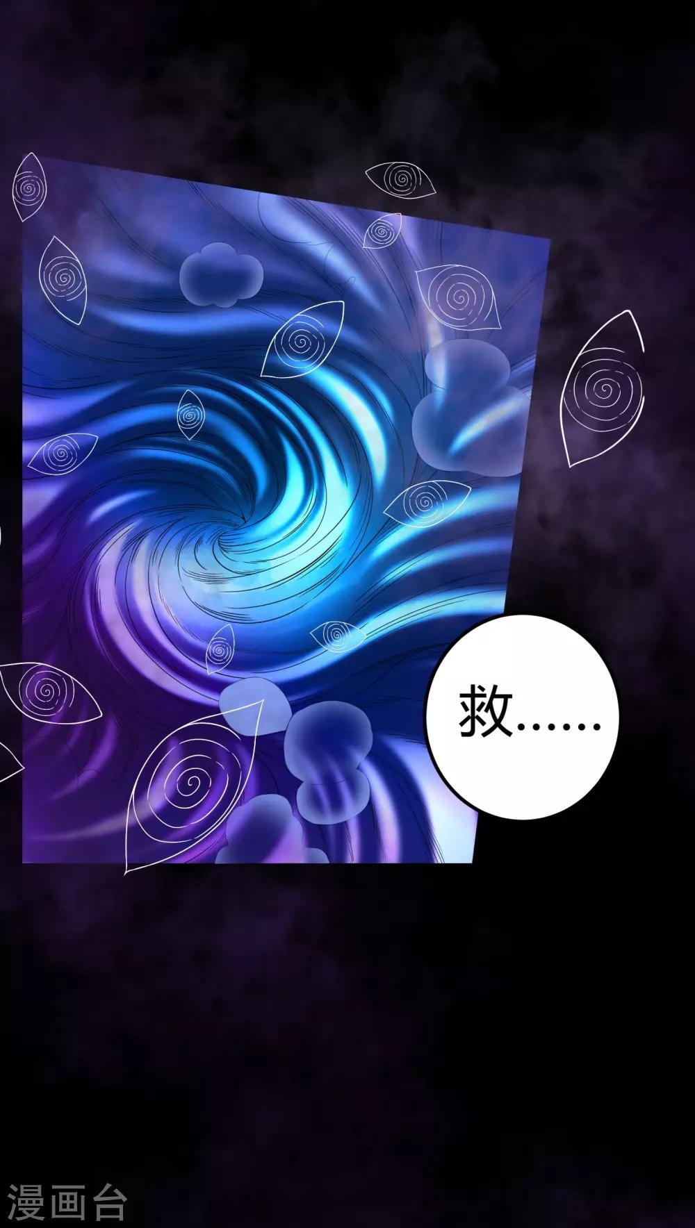 第63话 幕后黑手-第63话