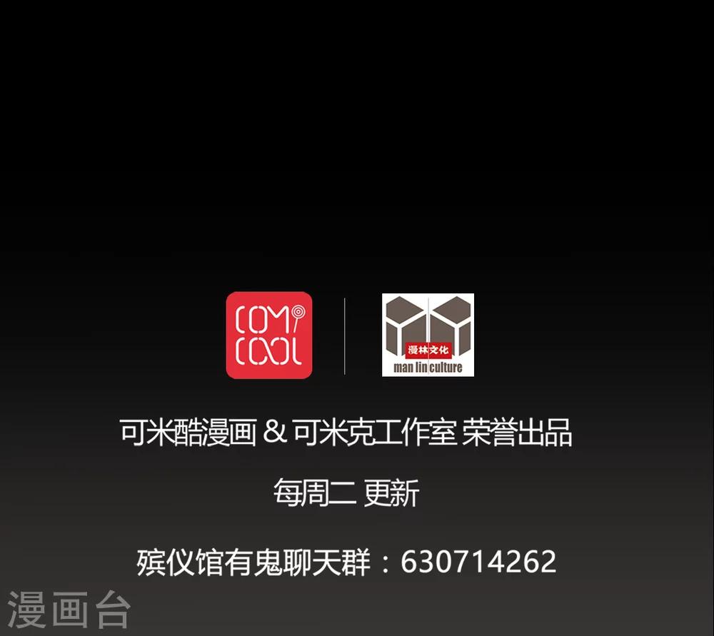 第65话 三面邪尊-第65话