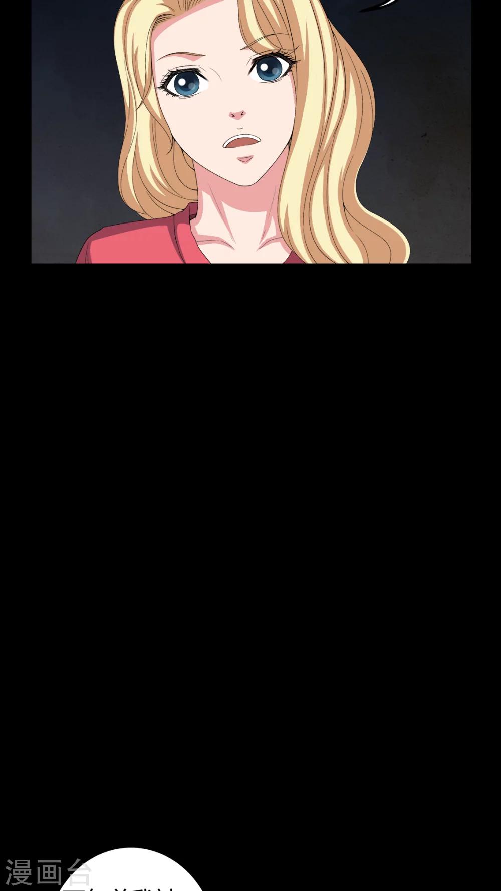 第65话 三面邪尊-第65话