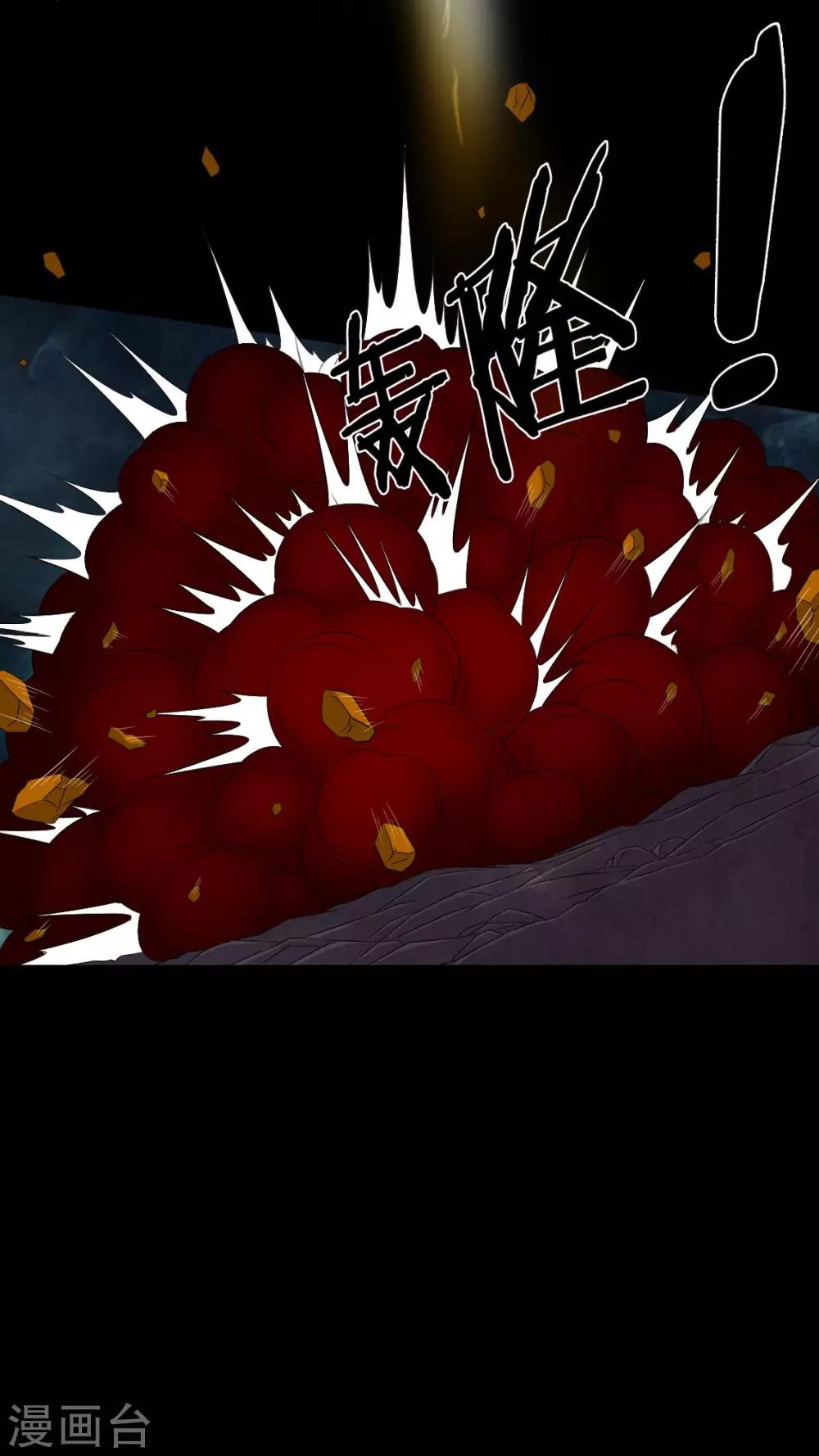 第67话 邪佛之殒-第67话