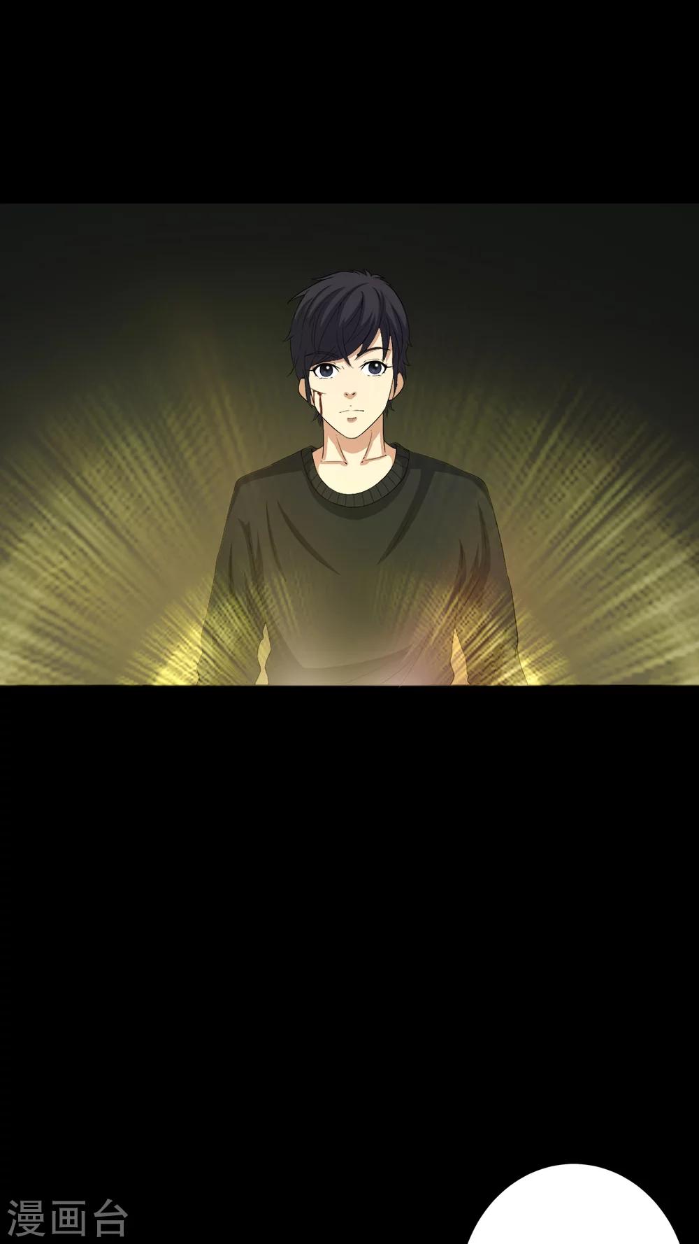 第69话 六道轮回-第69话