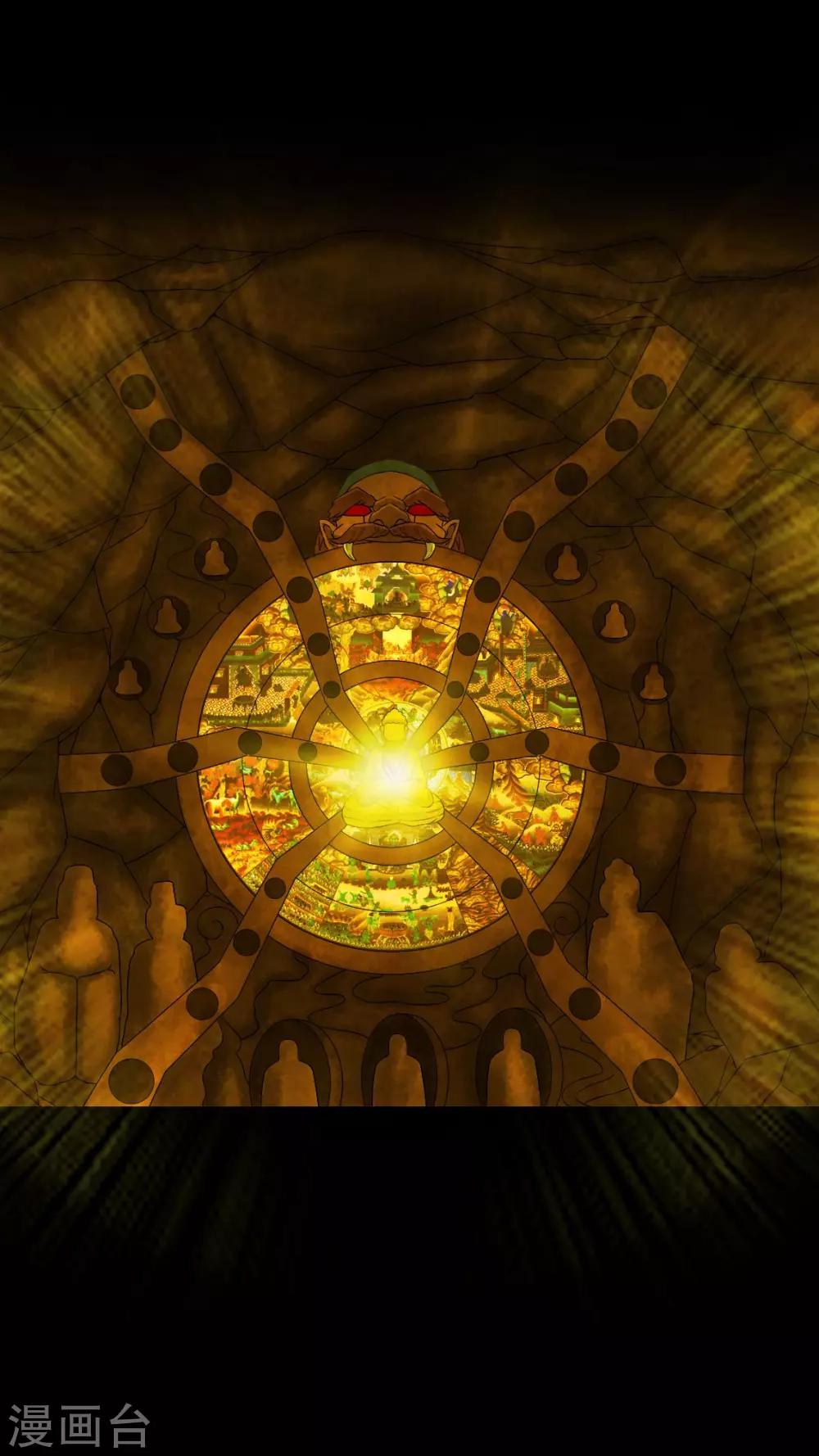 第69话 六道轮回-第69话