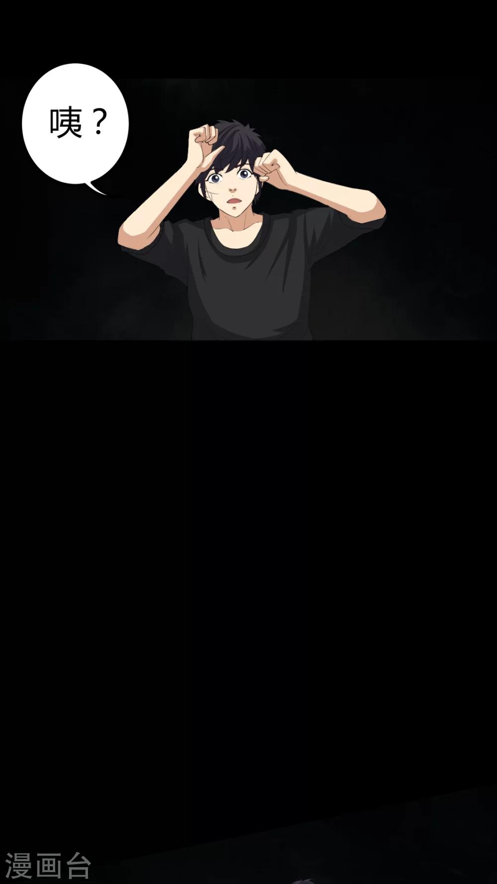 第69话 六道轮回-第69话