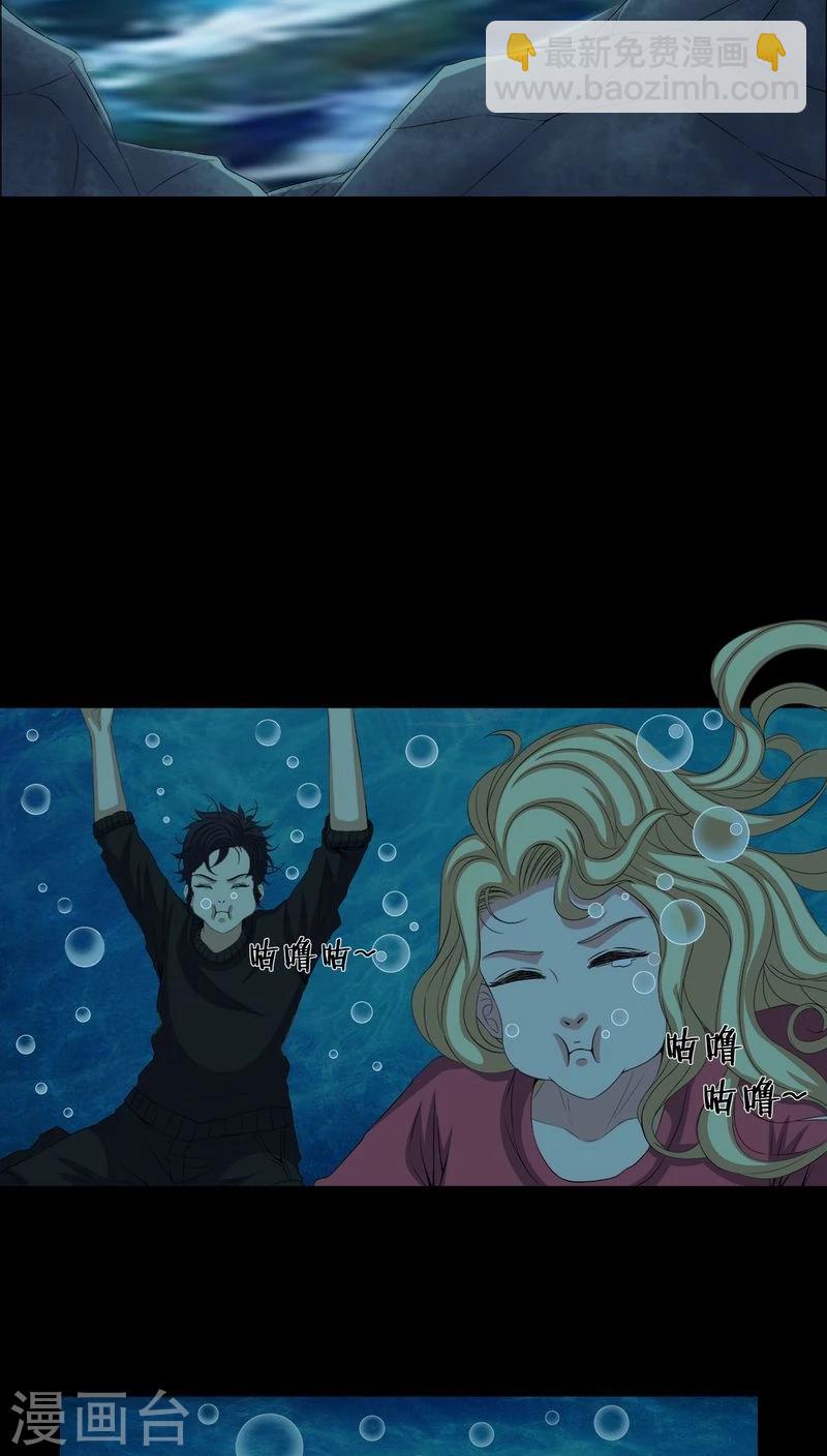 第71话 血雨-第71话