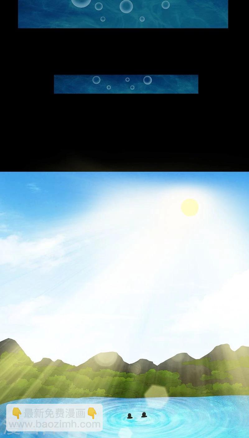 第71话 血雨-第71话