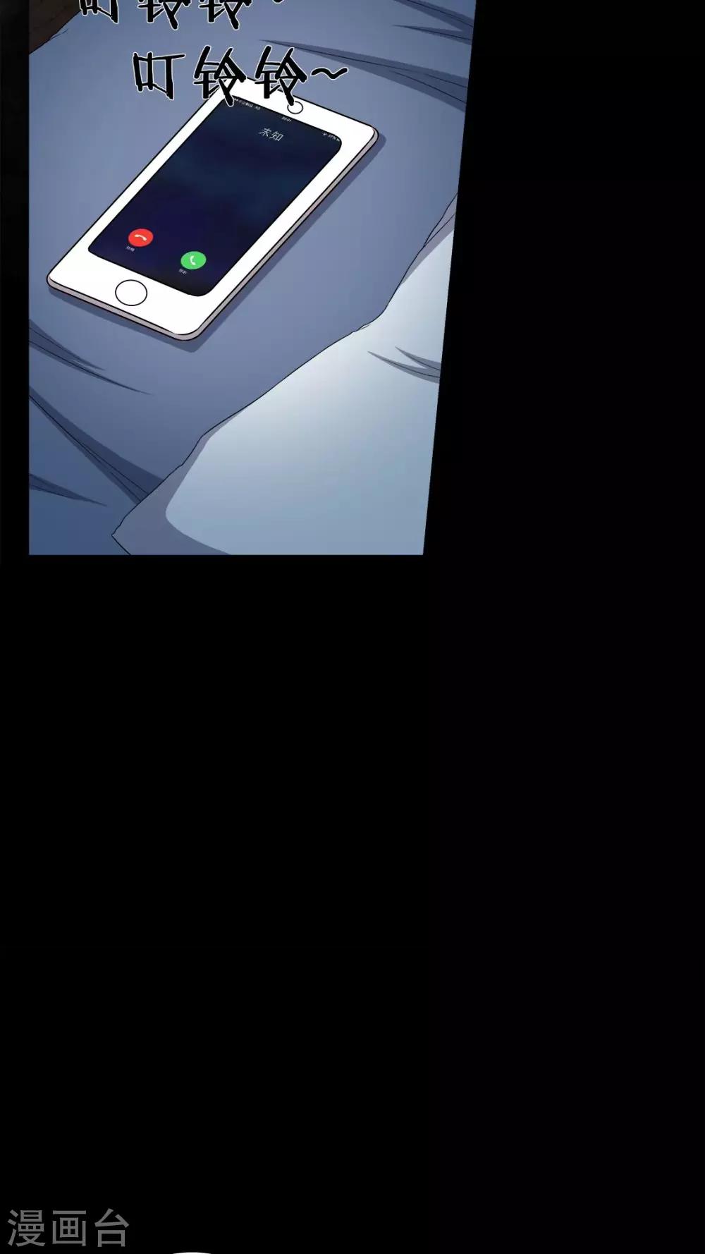 第73话 惊天巨变-第73话