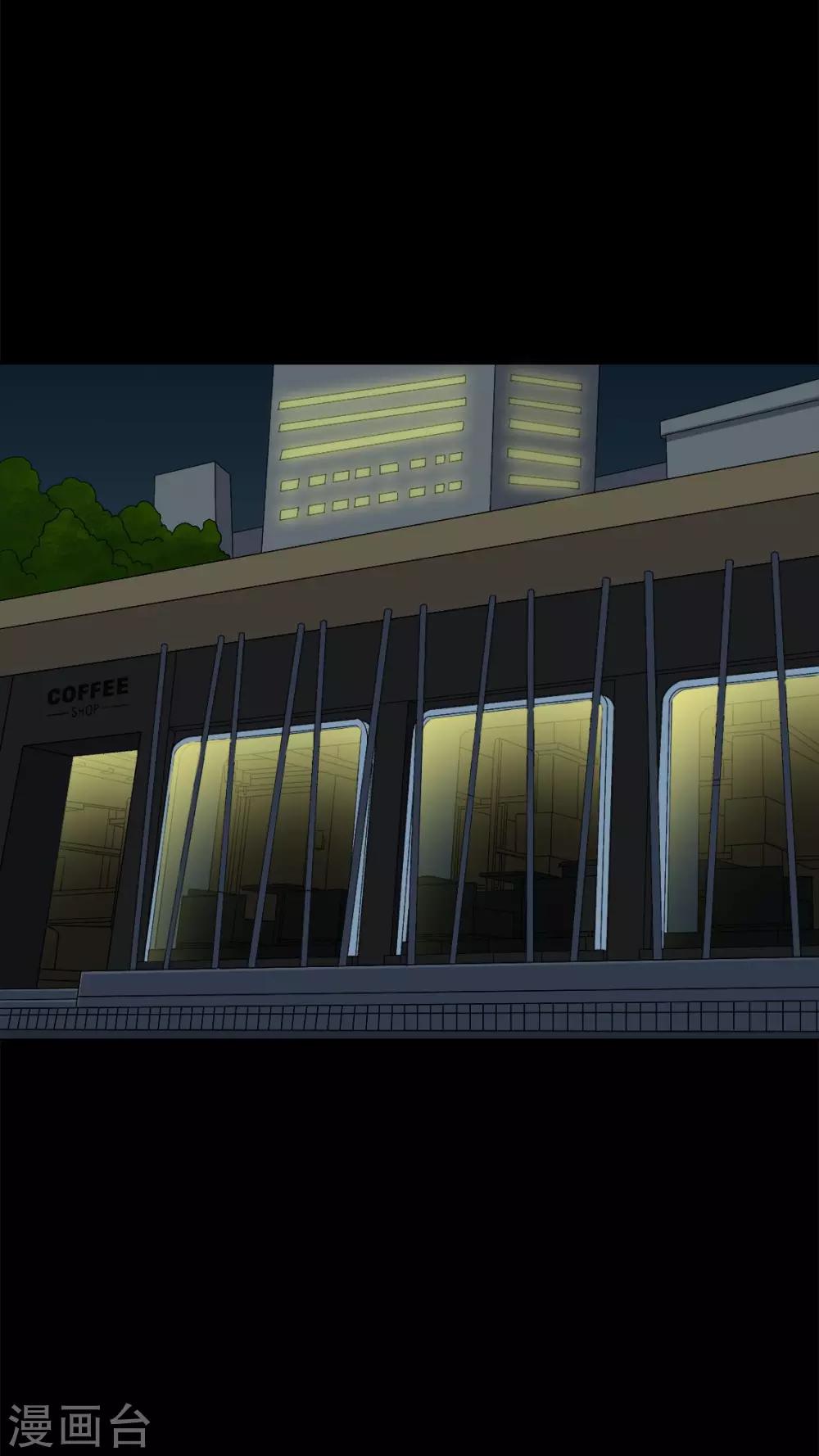 第73话 惊天巨变-第73话