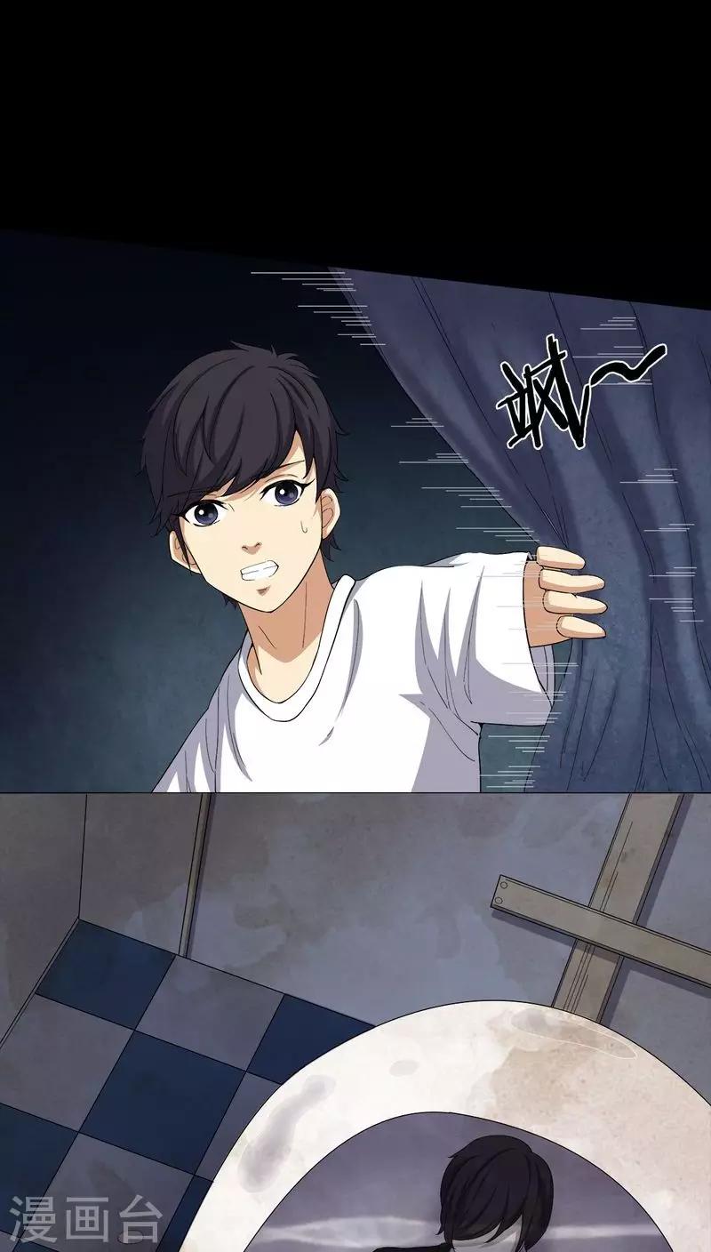 第75话 刺杀-第75话