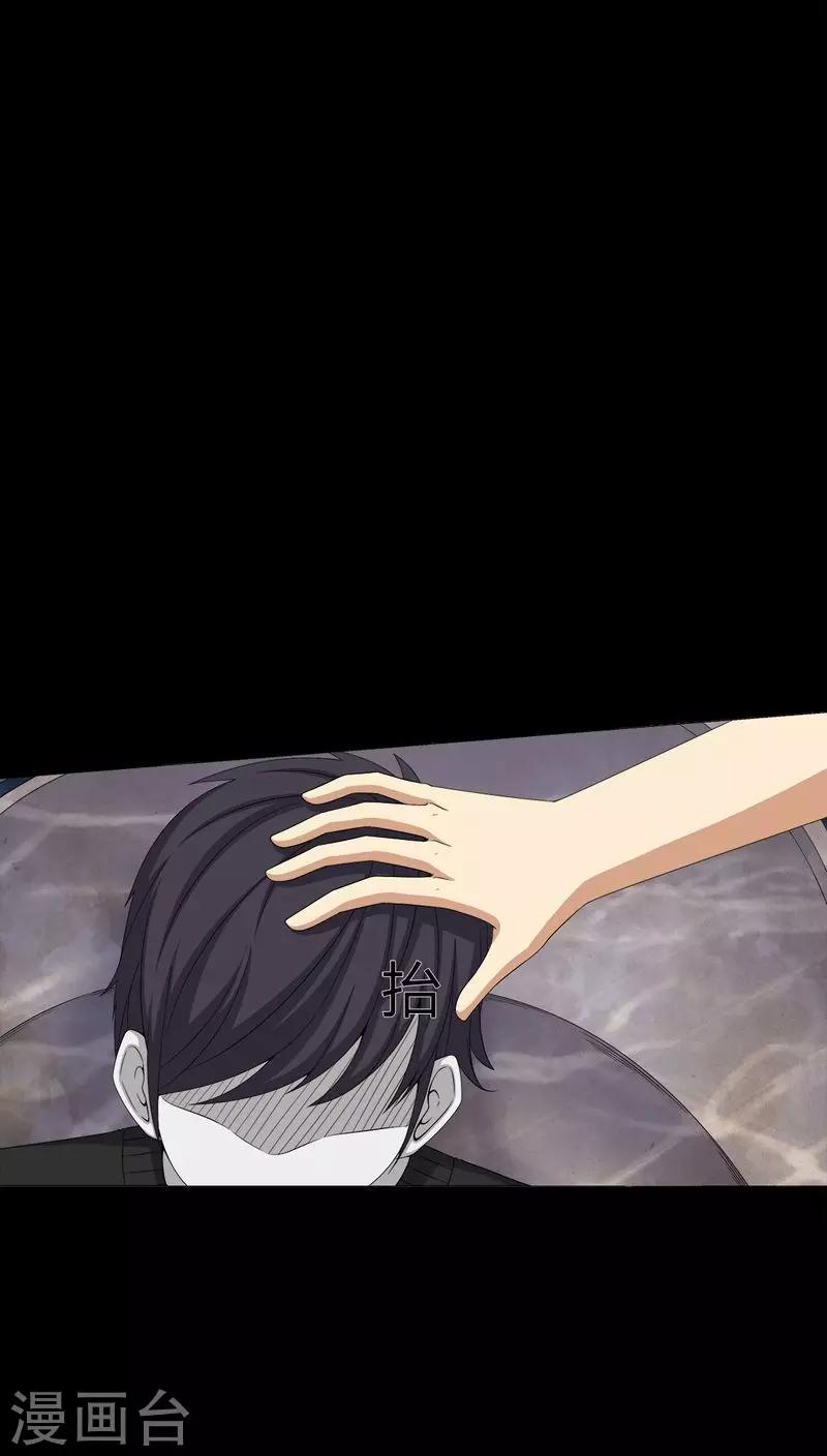 第75话 刺杀-第75话