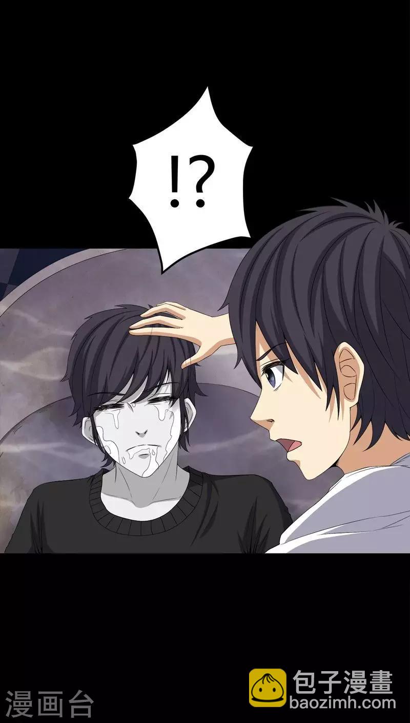 第75话 刺杀-第75话