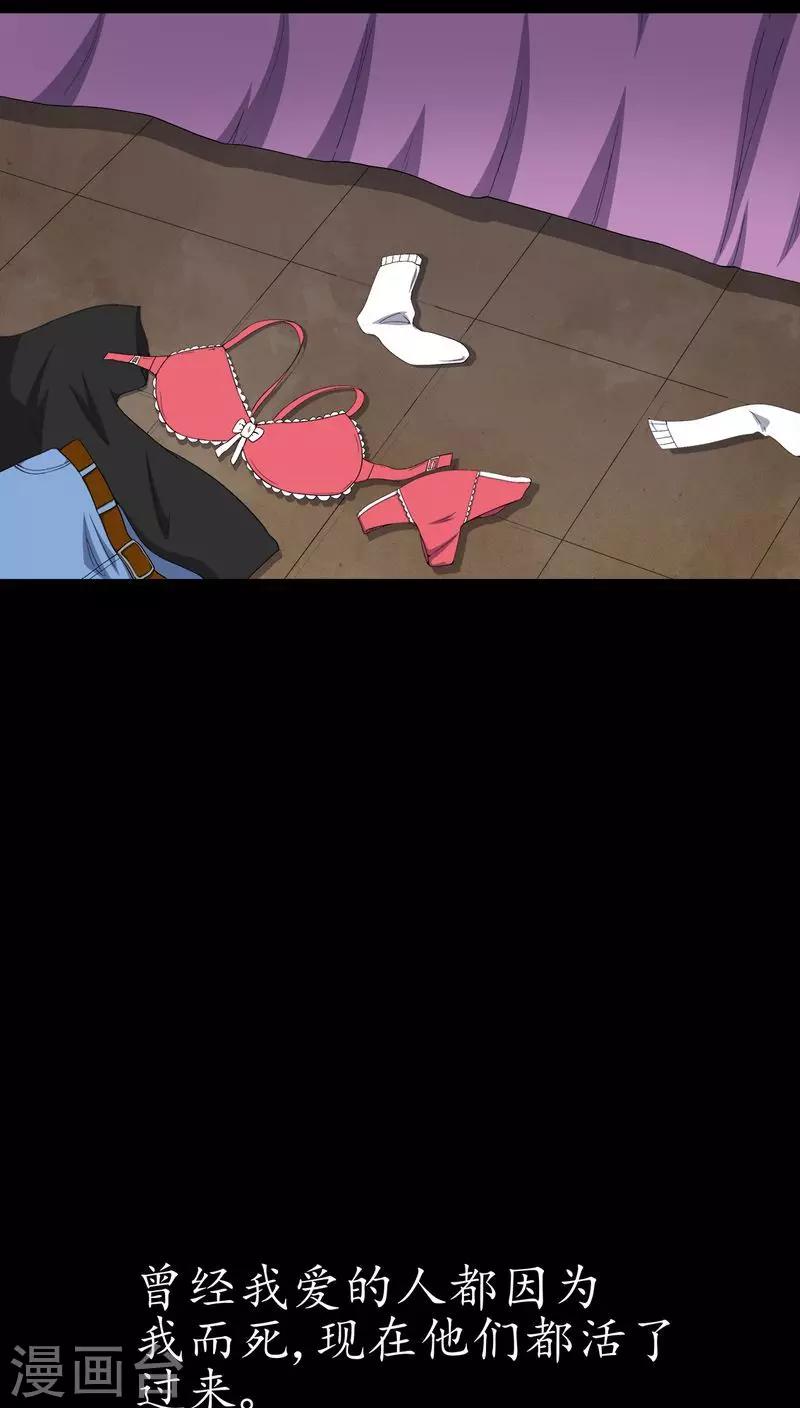 第75话 刺杀-第75话