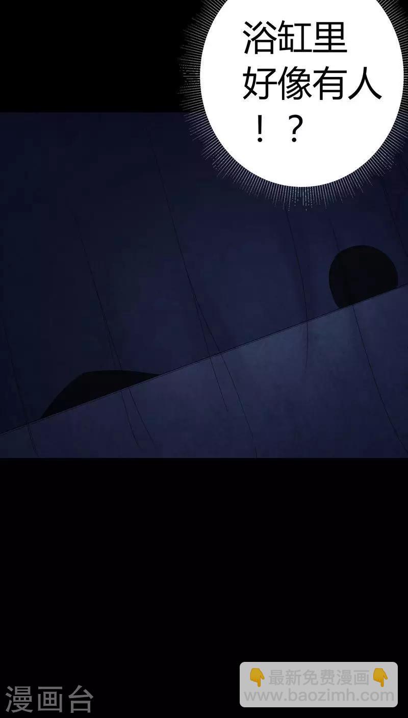 第75话 刺杀-第75话