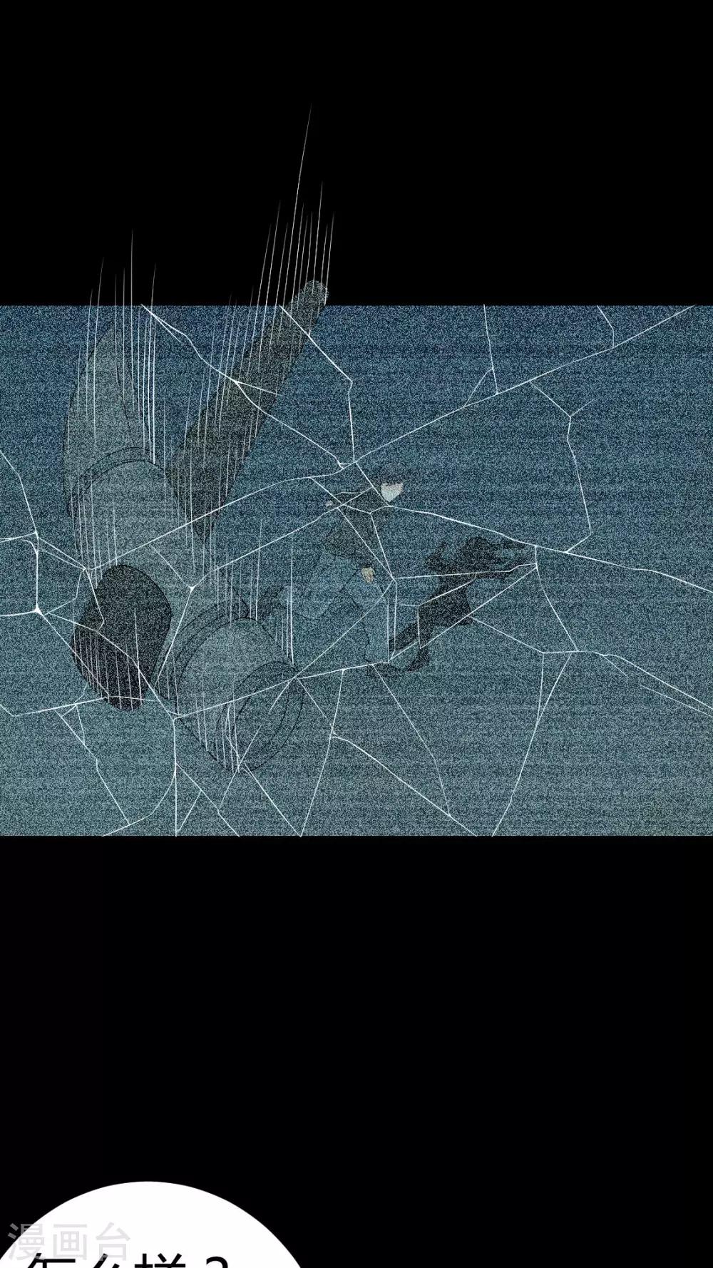 第77话 杀人凶手-第77话