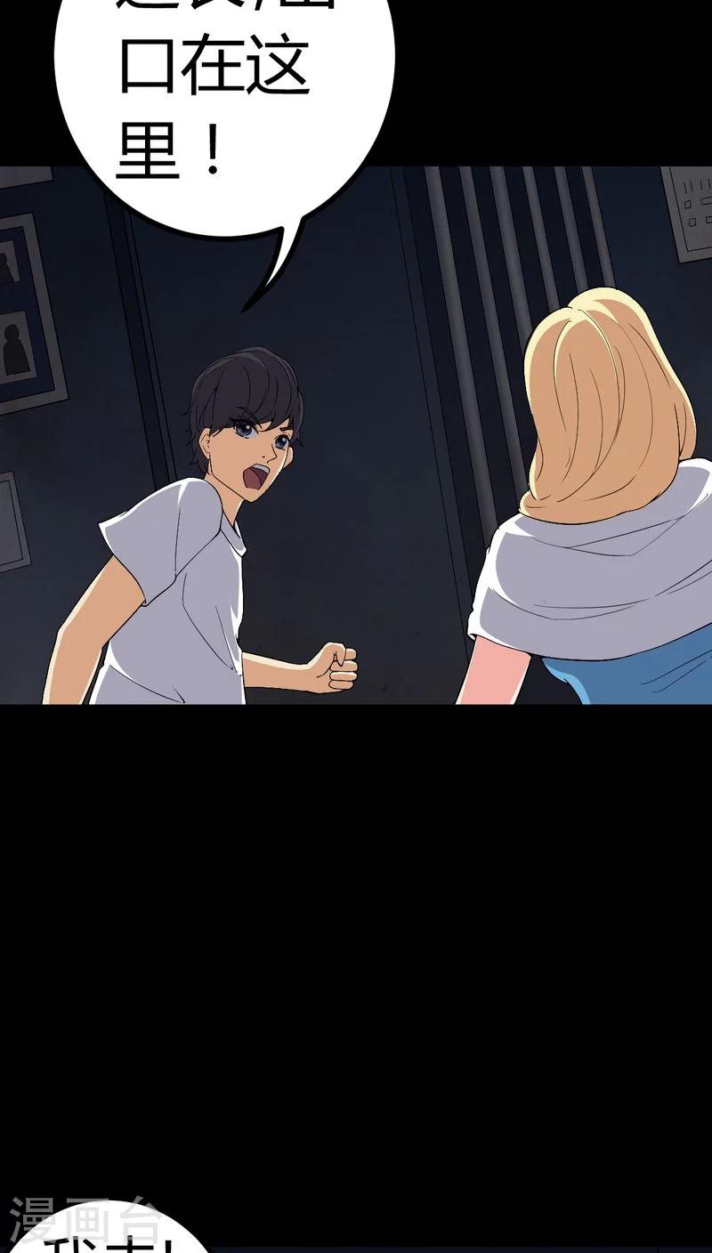 第79话 灵虚归来-第79话