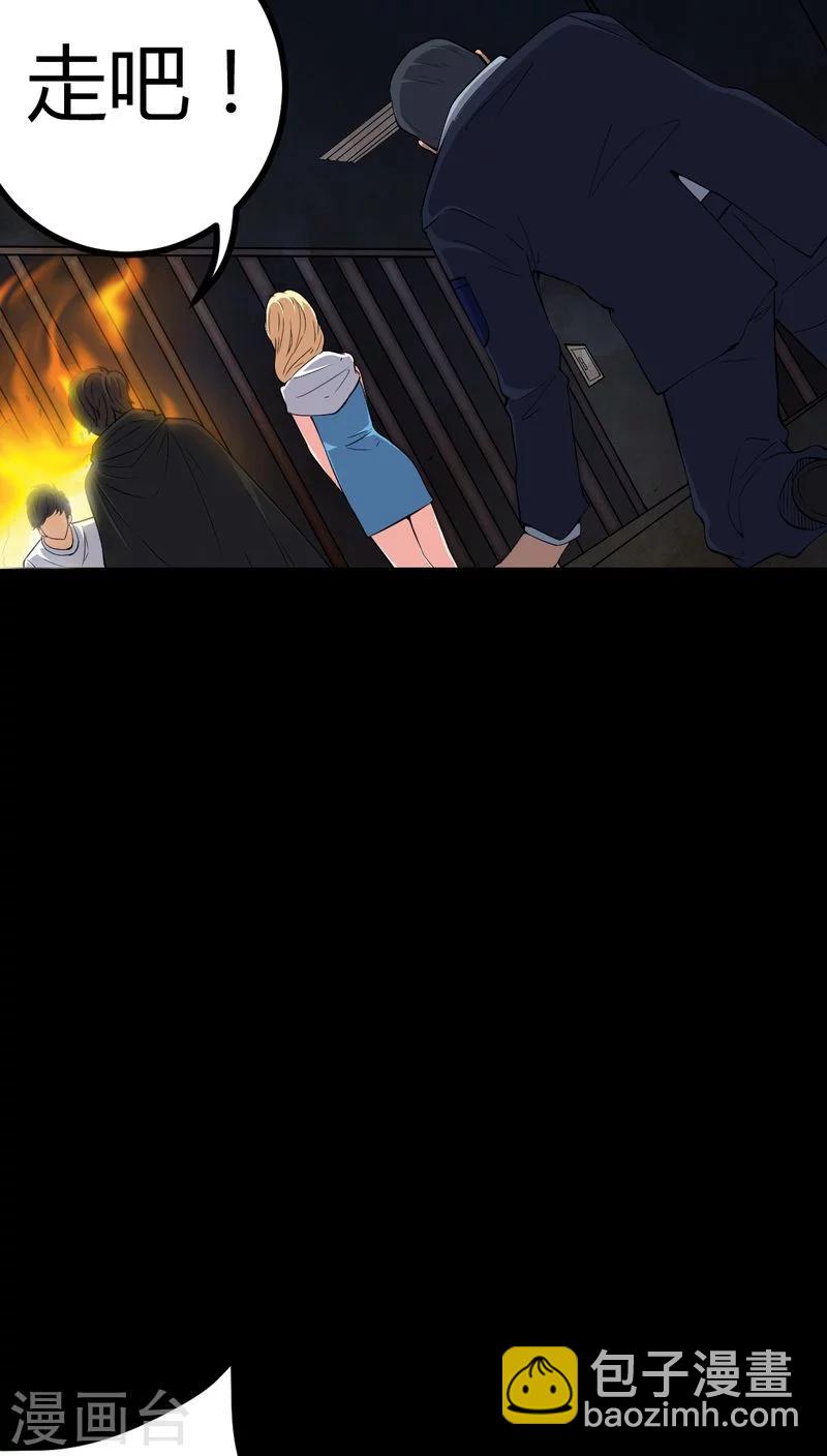 第79话 灵虚归来-第79话