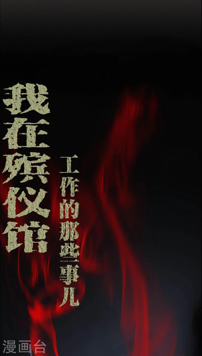 第81话 彩云镇-第81话