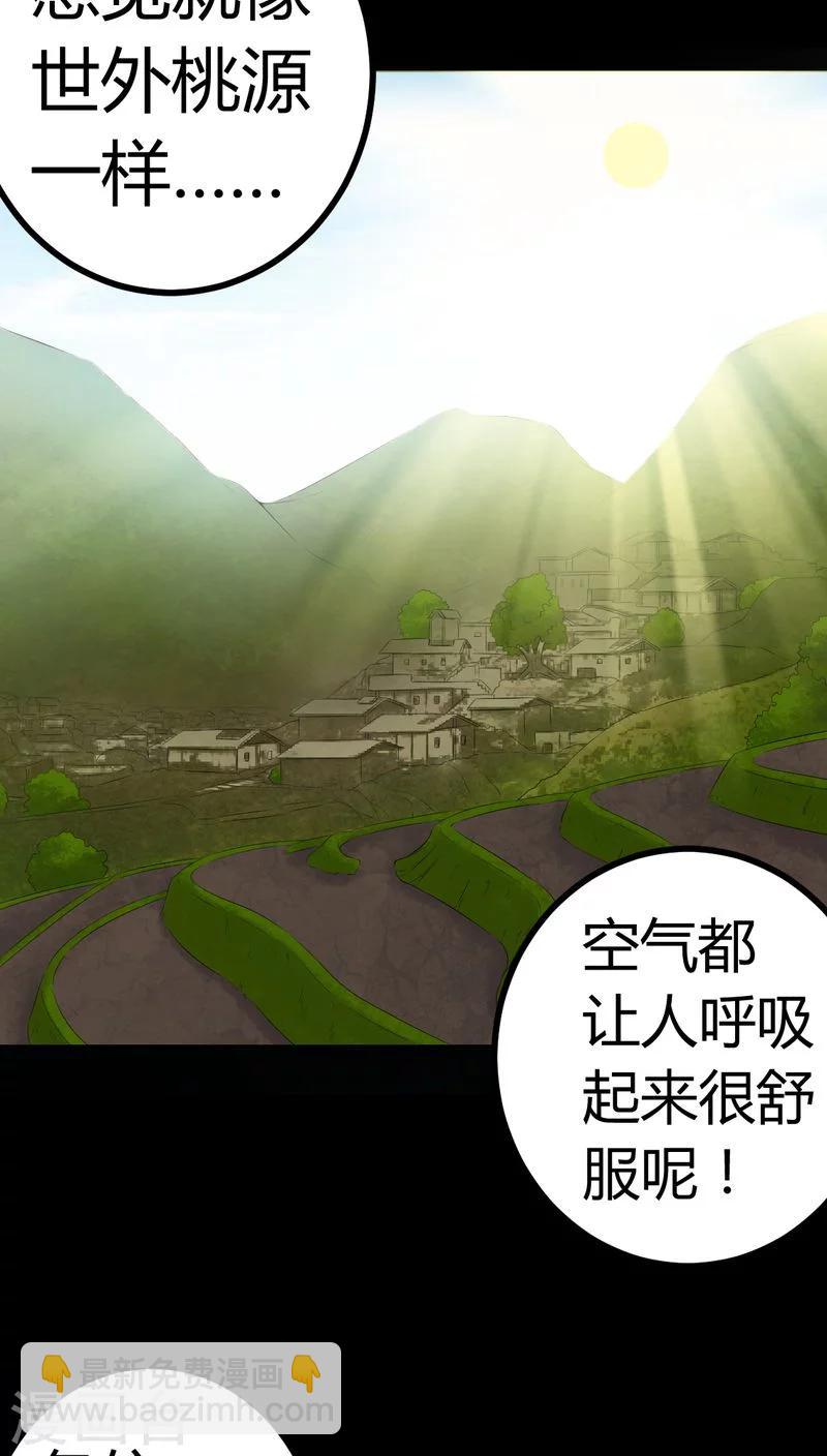 第81话 彩云镇-第81话