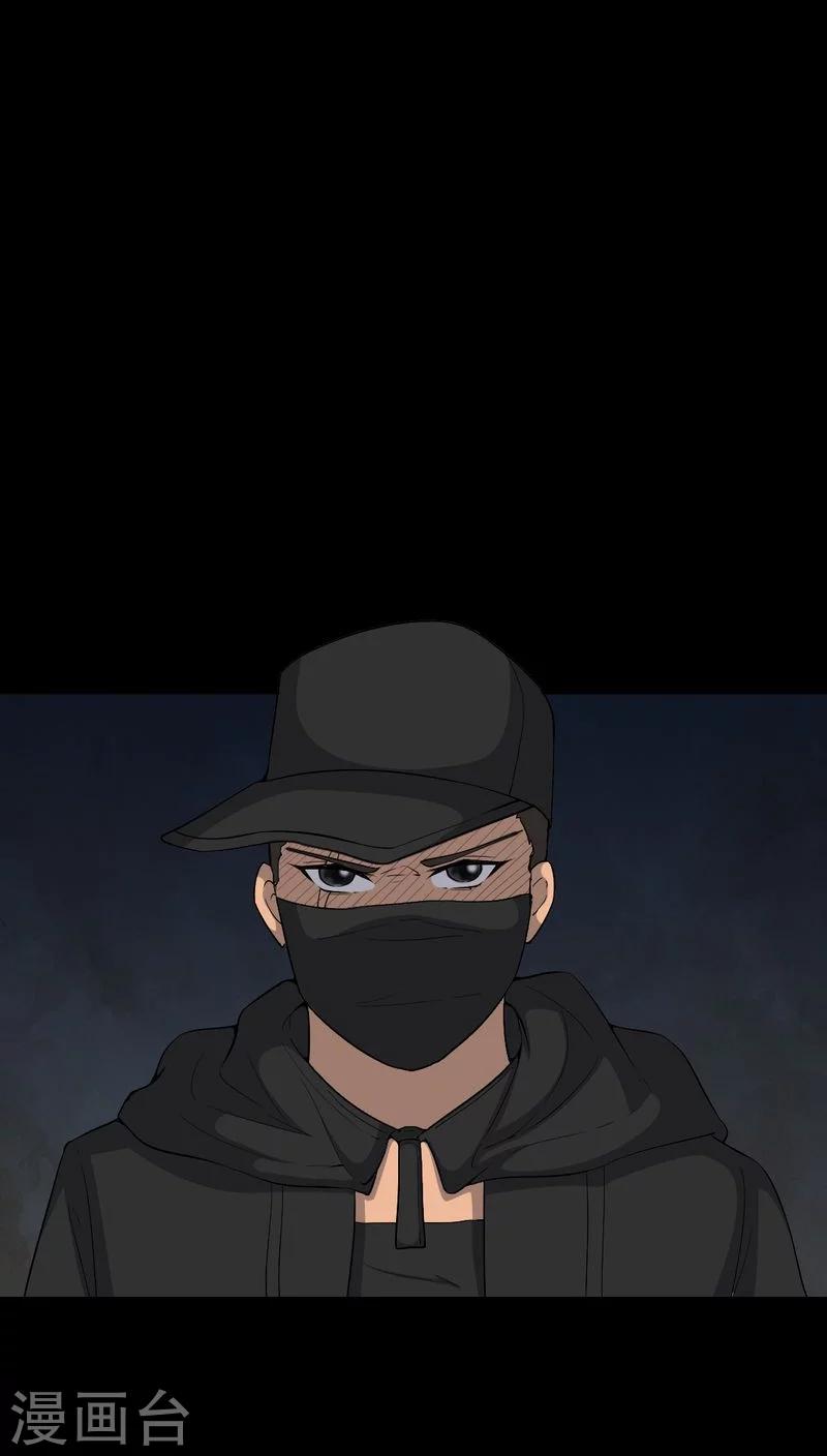 第81话 彩云镇-第81话