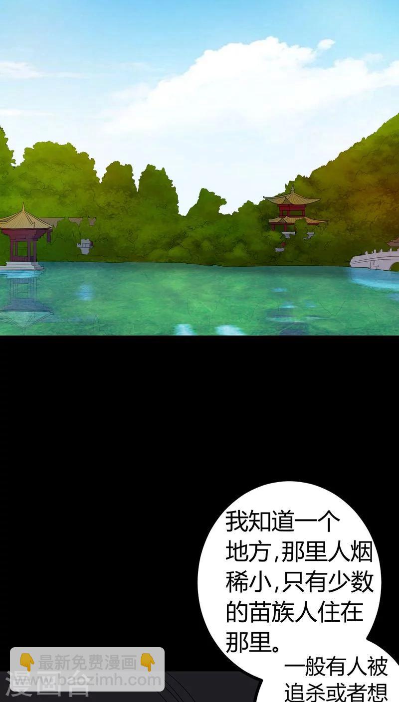 第81话 彩云镇-第81话