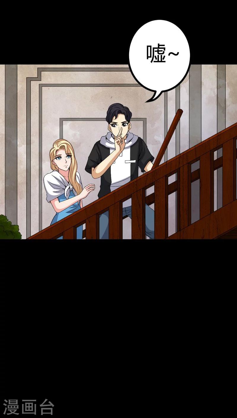 第83话 凌十八-第83话