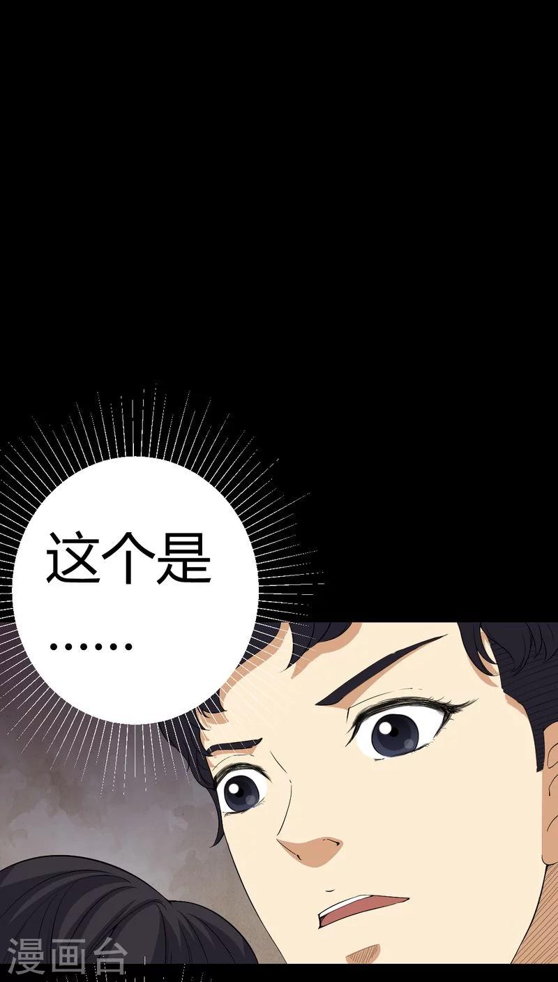 第83话 凌十八-第83话