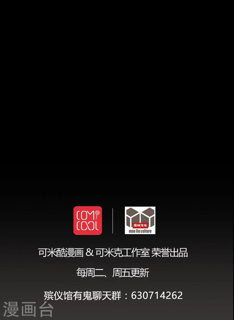 第83话 凌十八-第83话