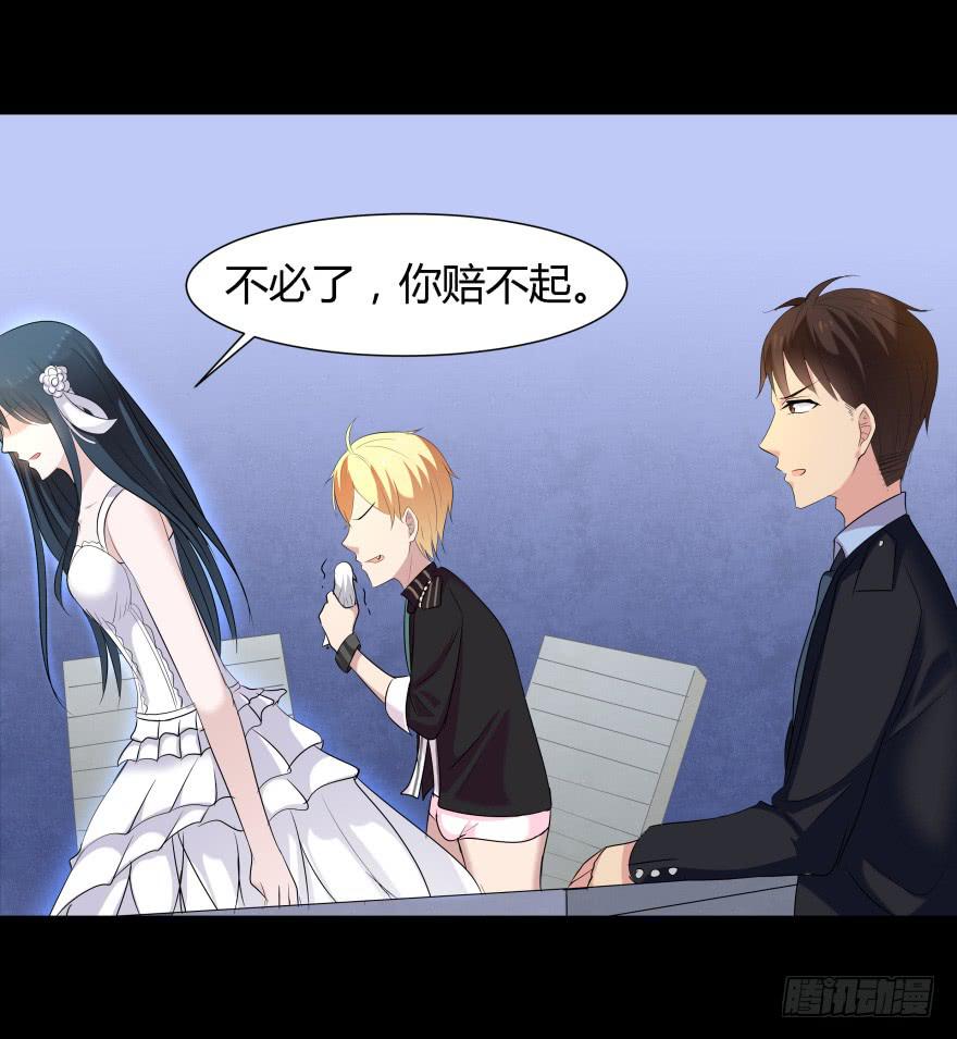 真凶是她！(1/2)-第11话