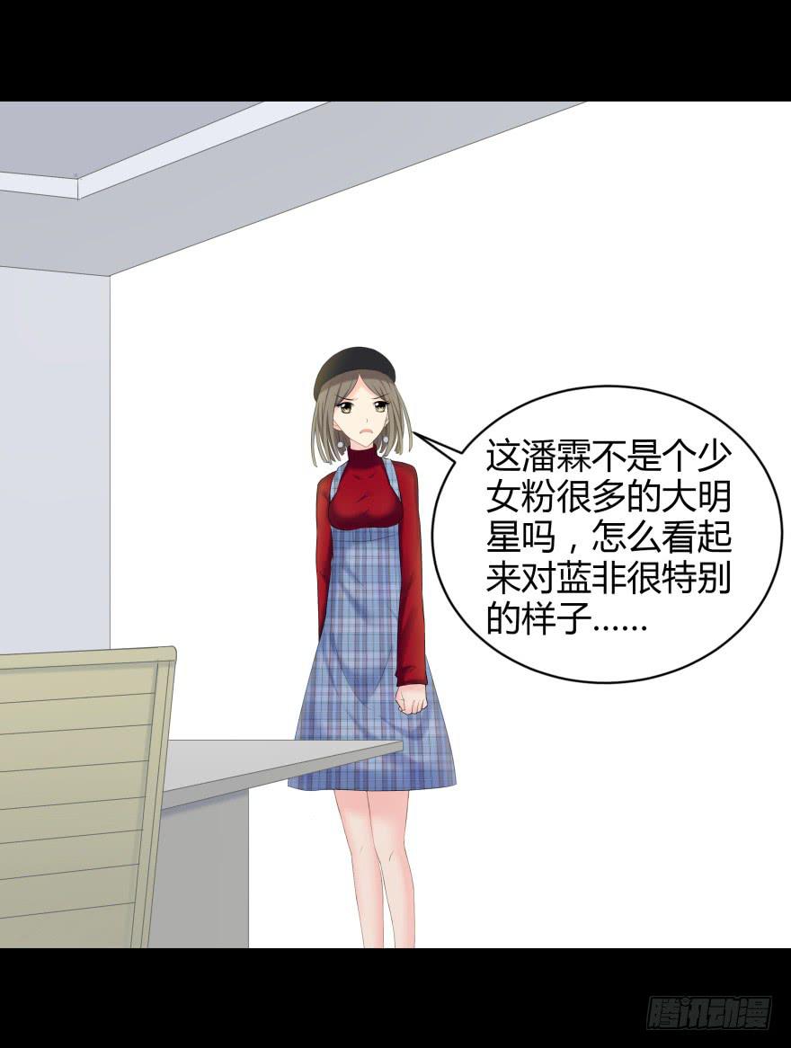 真凶是她！(1/2)-第11话