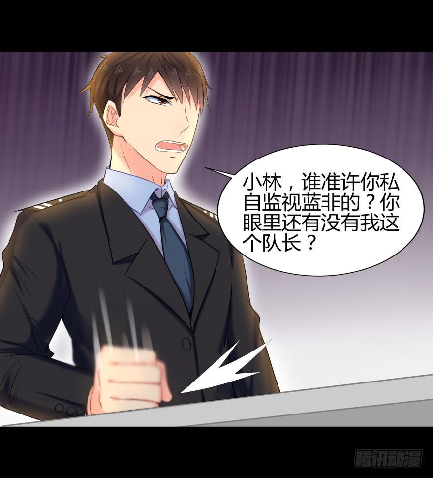 真凶是她！(1/2)-第11话