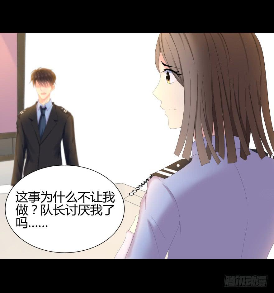 真凶是她！(1/2)-第11话