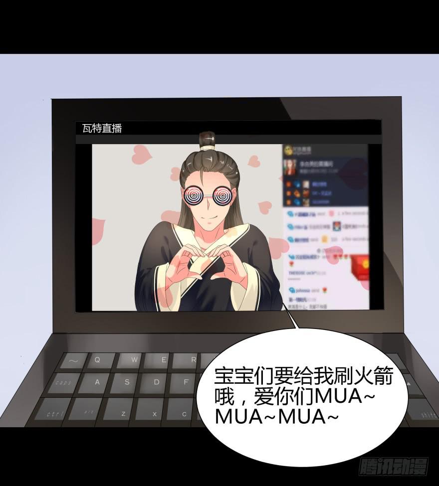 真凶是她！(1/2)-第11话