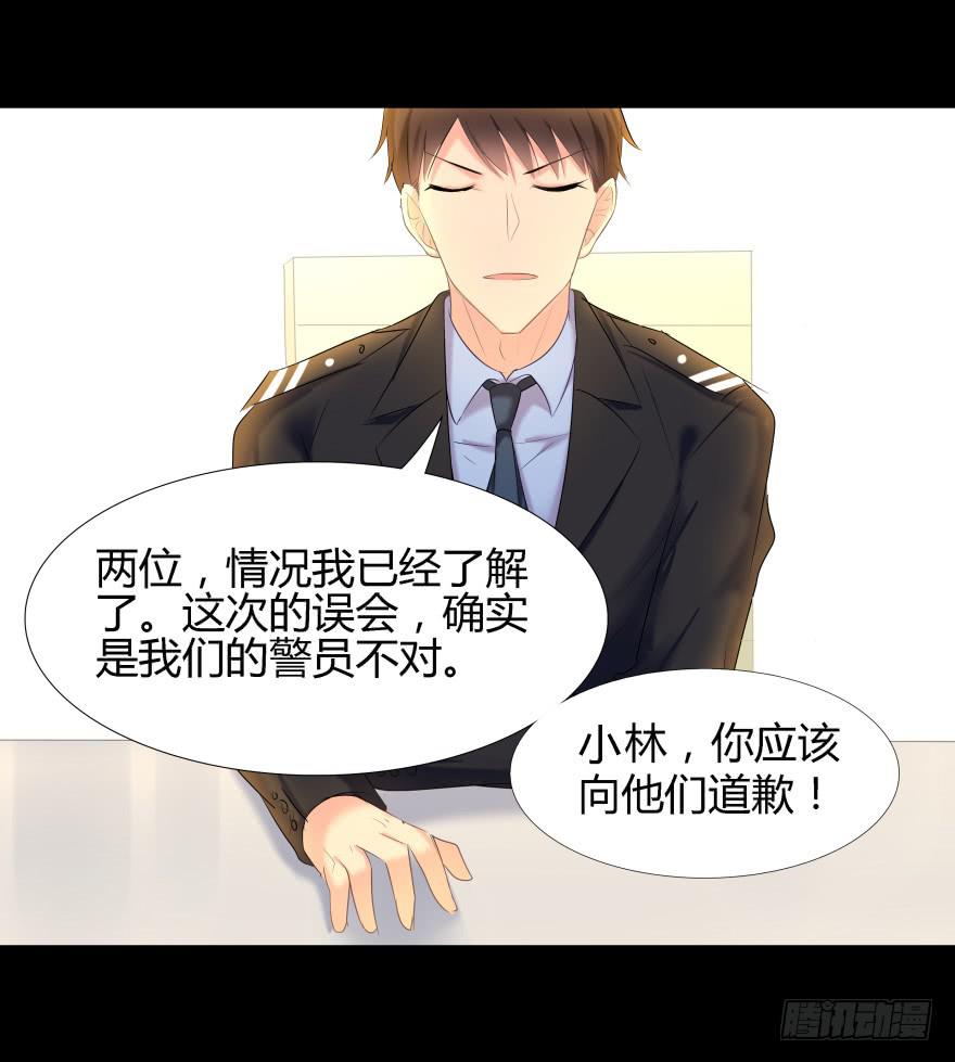 真凶是她！(1/2)-第11话