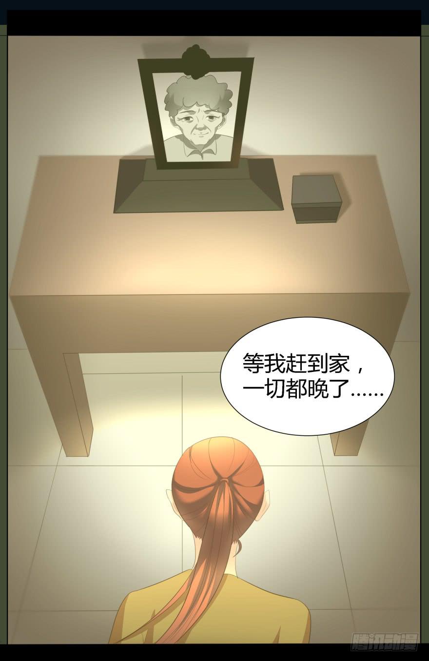 蓝非要去米国了？-第13话