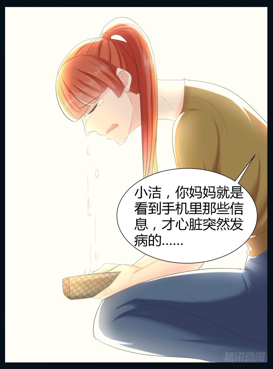 蓝非要去米国了？-第13话