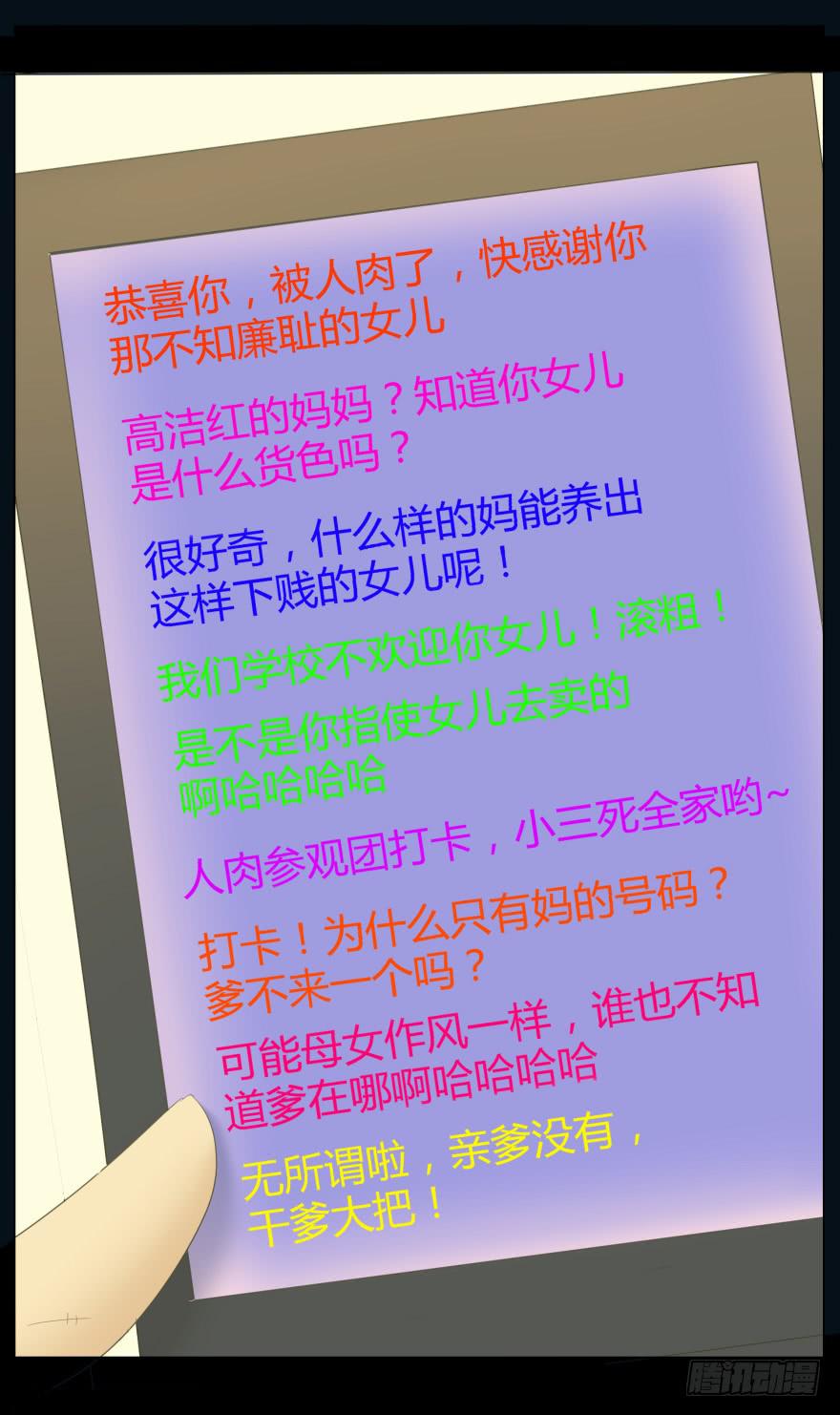 蓝非要去米国了？-第13话