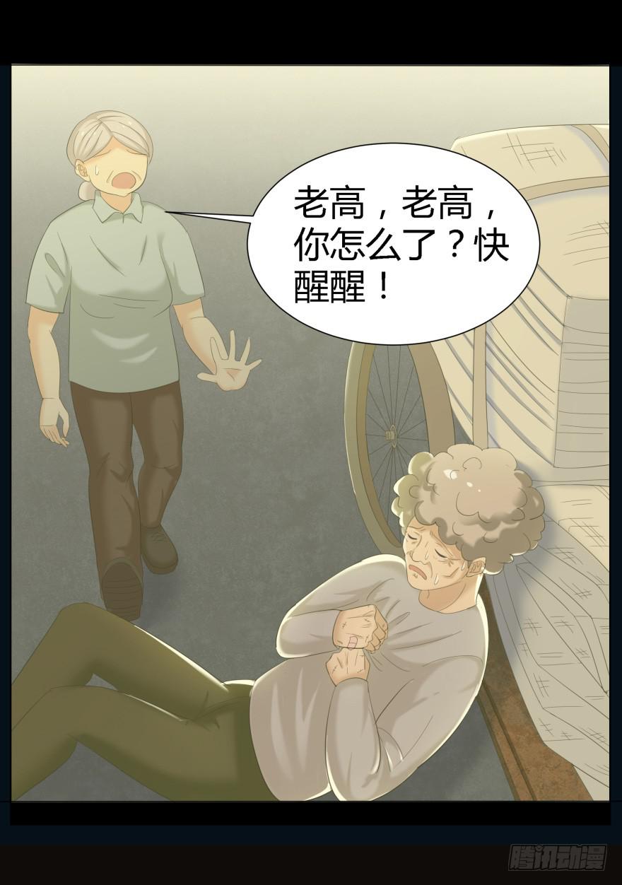 蓝非要去米国了？-第13话