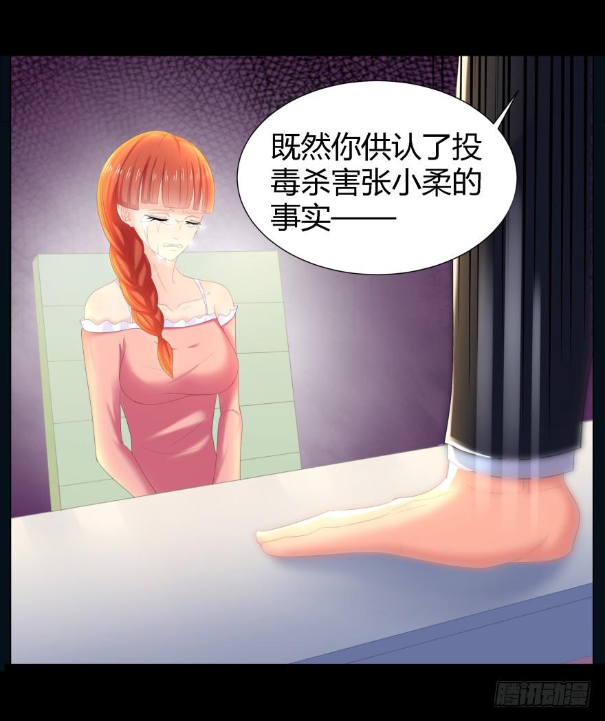 蓝非要去米国了？-第13话