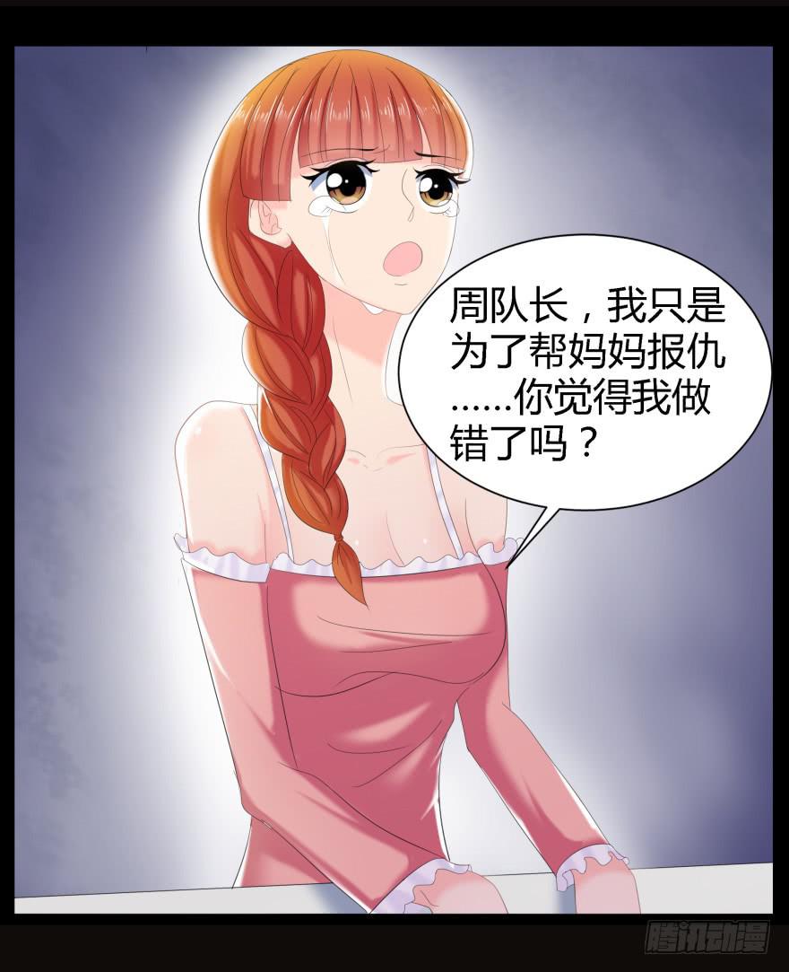 蓝非要去米国了？-第13话