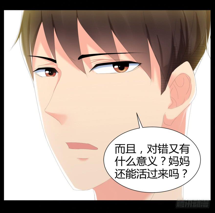 蓝非要去米国了？-第13话